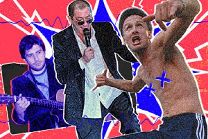 «Бодрячком, пацанчики!» Как Россия нашла героев-фриков в интернете и полюбила «Рюмку водки на столе»