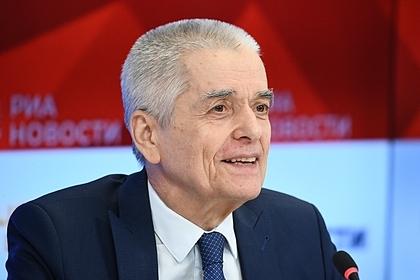 Геннадий Онищенко 