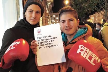 Молодые люди из очереди за iPhone