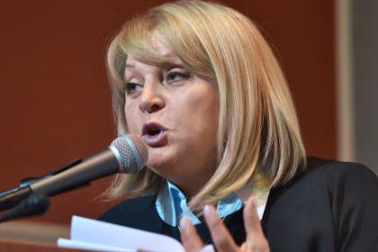 Элла Памфилова