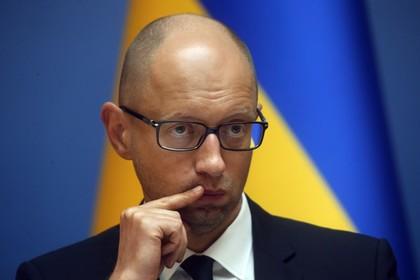 Арсений Яценюк