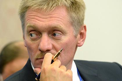 Дмитрий Песков