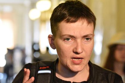 Надежда Савченко