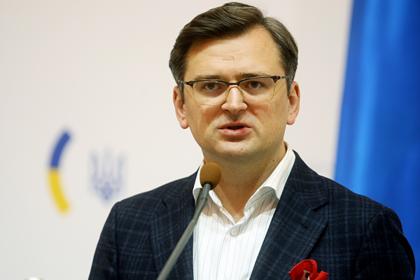 Дмитрий Кулеба  