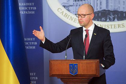 Арсений Яценюк
