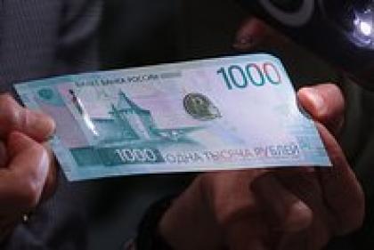 В России остановили выпуск скандальной купюры в 1000 рублей. Как православные активисты добились этого? 