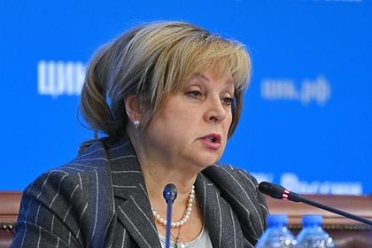 Элла Памфилова