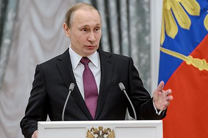Владимир Путин
