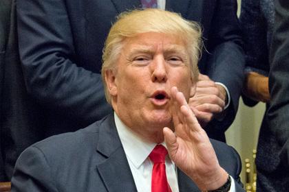 Дональд Трамп
