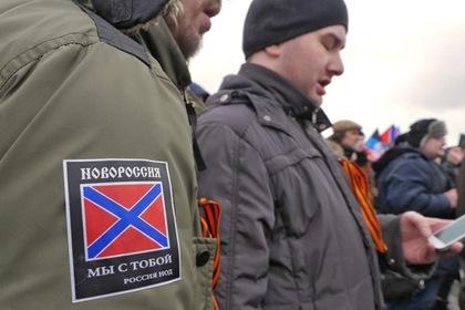 Митинг памяти по погибшим в Донбассе