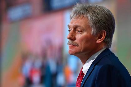 Дмитрий Песков