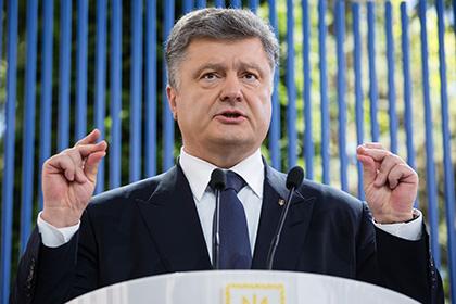 Петр Порошенко