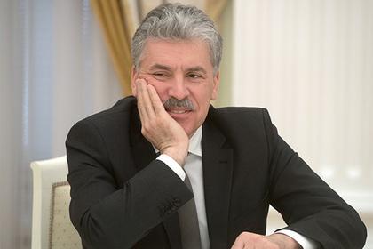 Павел Грудинин