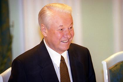 Борис Ельцин
