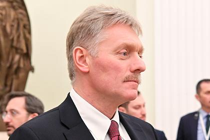 Дмитрий Песков