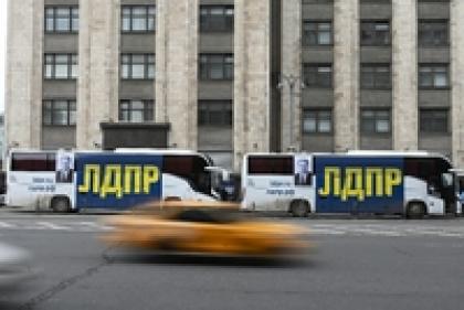 В ЛДПР пообещали принятие «судьбоносных» для партии решений в ближайшие дни 