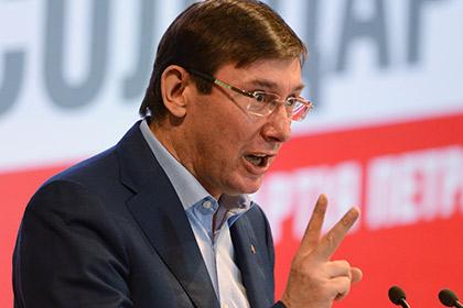 Юрий Луценко