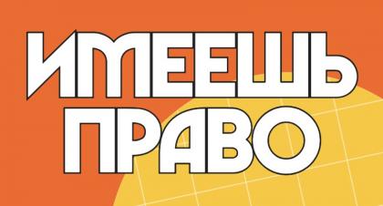 Изображение рекламодателя