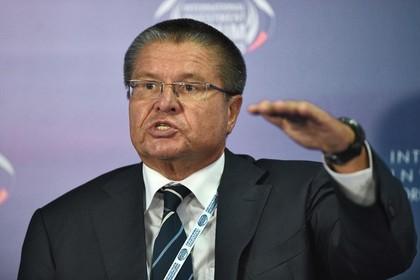 Алексей Улюкаев