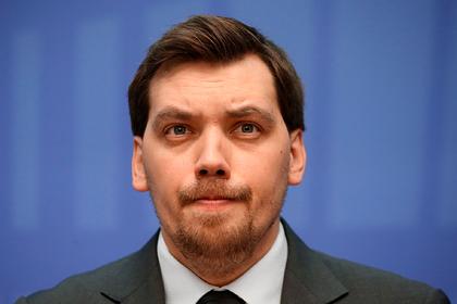 Алексей Гончарук