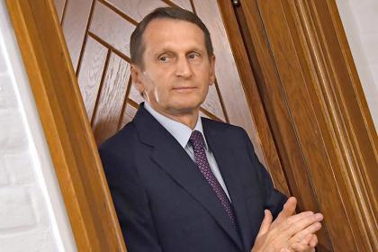 Сергей Нарышкин