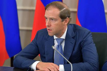 Денис Мантуров