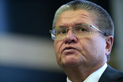 Алексей Улюкаев