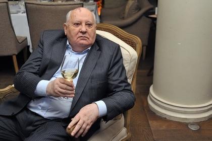 Михаил Горбачев