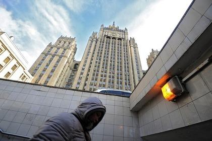 Здание МИД России