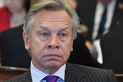 Алексей Пушков 