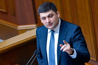 Владимир Гройсман