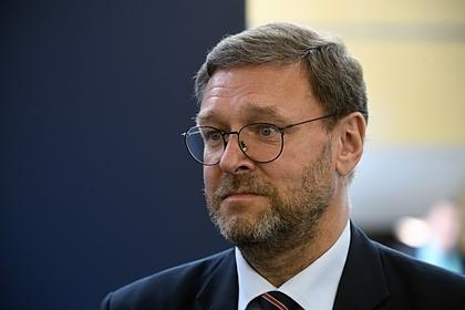 Константин Косачев 