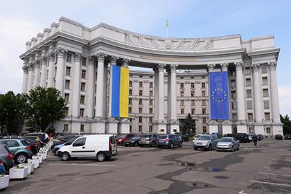 МИД Украины