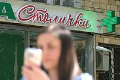«Как вообще пришла мысль атаковать аптеки?» Россию накрыла мощная волна хакерских атак. Кто уже пострадал от киберпреступников? 