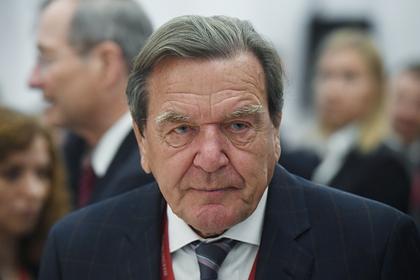 Герхард Шредер 