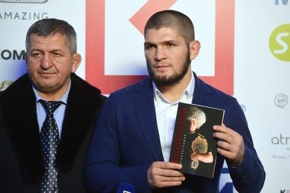 Абдулманап и Хабиб Нурмагомедовы