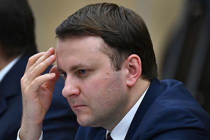Максим Орешкин