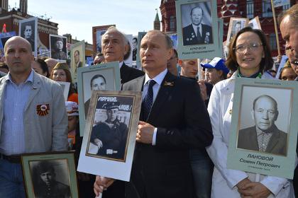 Владимир Путин с портретом своего отца-фронтовика Владимира Спиридоновича принимает участие в шествии колонны «Бессмертный полк Москва»