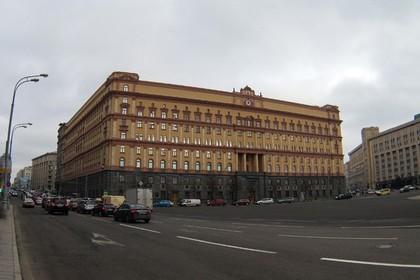 Здание ФСБ в Москве