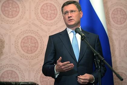 Александр Новак