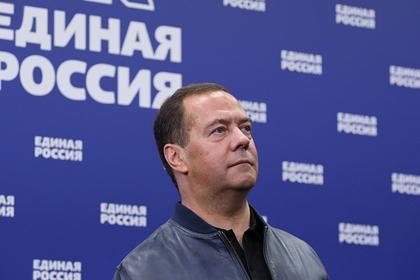 Дмитрий Медведев