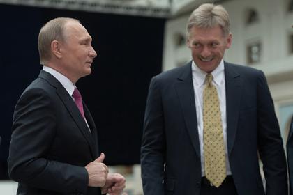 Владимир Путин и Дмитрий Песков