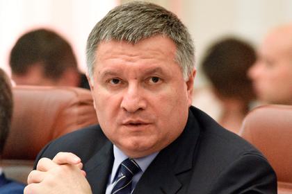 Арсен Аваков