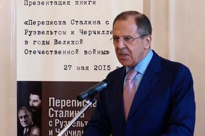 Сергей Лавров