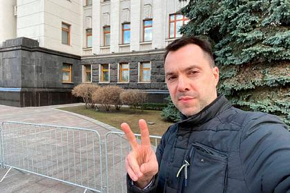 Алексей Арестович