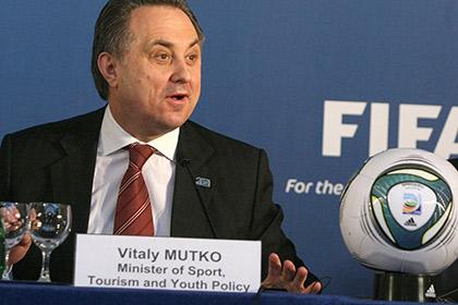 Виталий Мутко