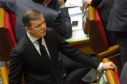 Олег Ляшко