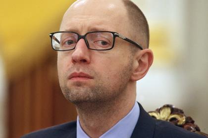 Арсений Яценюк