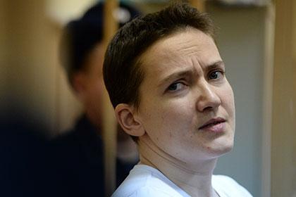Надежда Савченко