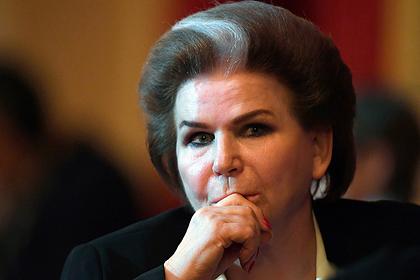 Валентина Терешкова